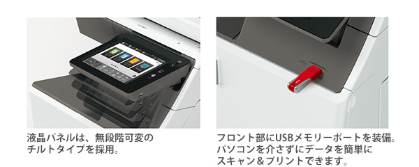 超激安!最新型シャープA4フルカラー複合機 MX-C305W（フル装備、無線