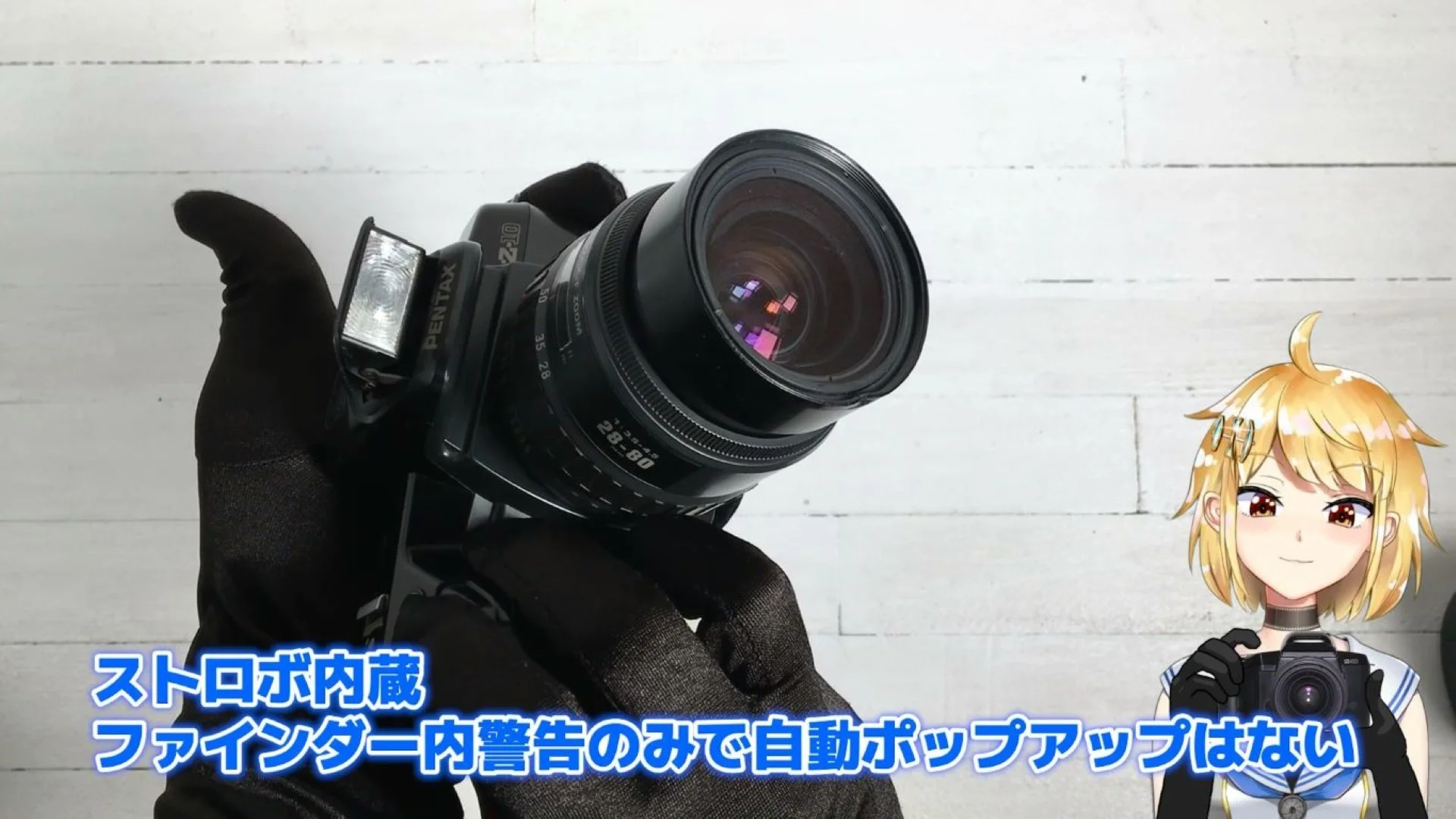 実家のカメラ PENTAX Z-10 使い込んだ感想を語ります – 御部スクラ