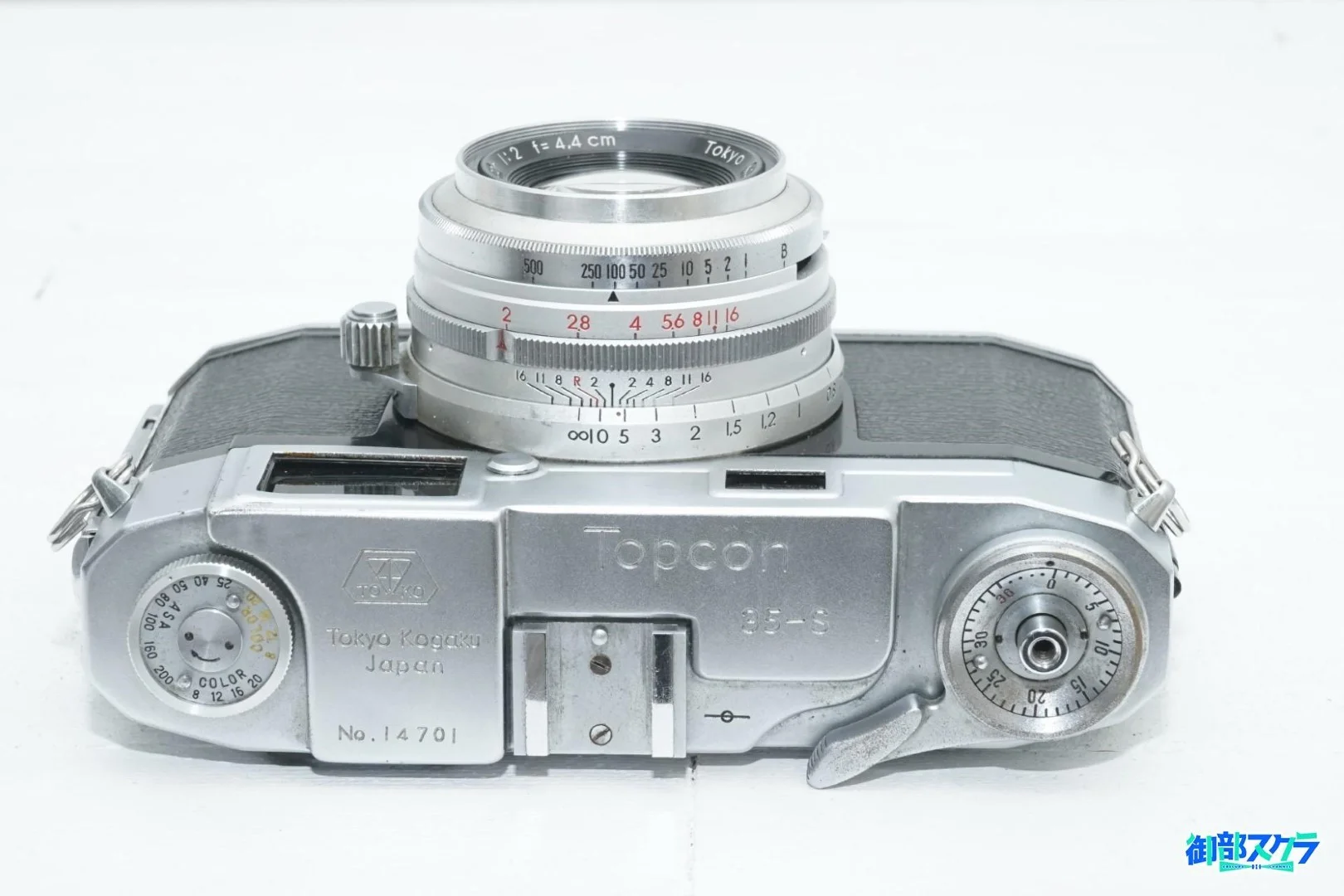 東京光学 TOPCON 35-S（トプコン35-S）解説・作例 – 御部スクラ