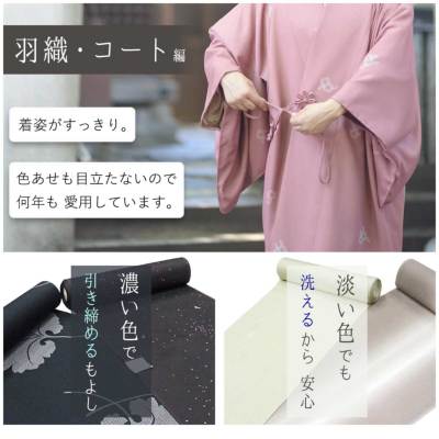 東レシルック洗える着物 小紋sl-k838【小紋】【奏美】【反物】【送料