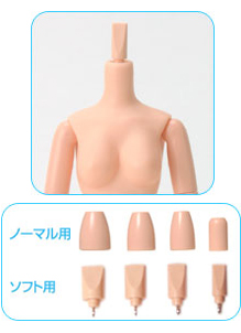 27BD-F07W】女性バージョン SBH-L胸 ホワイティ OBITSU SHOP