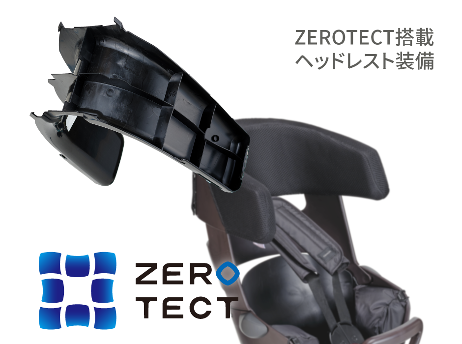 RBC-017DX ZERO PLUS “グランディアゼロプラス”リヤベビーシート | OGK