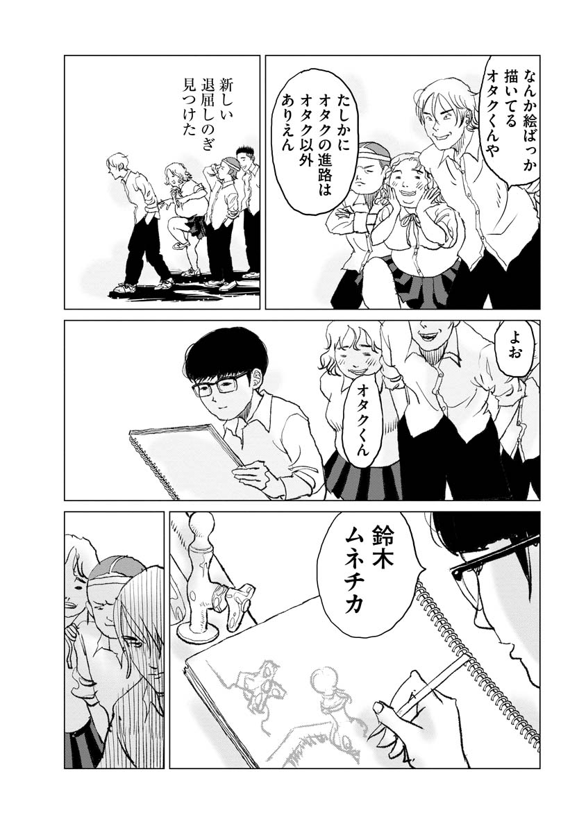 ローゼンメイデン トロイメント tcg 金糸雀 志村由美直筆サイン 【公式