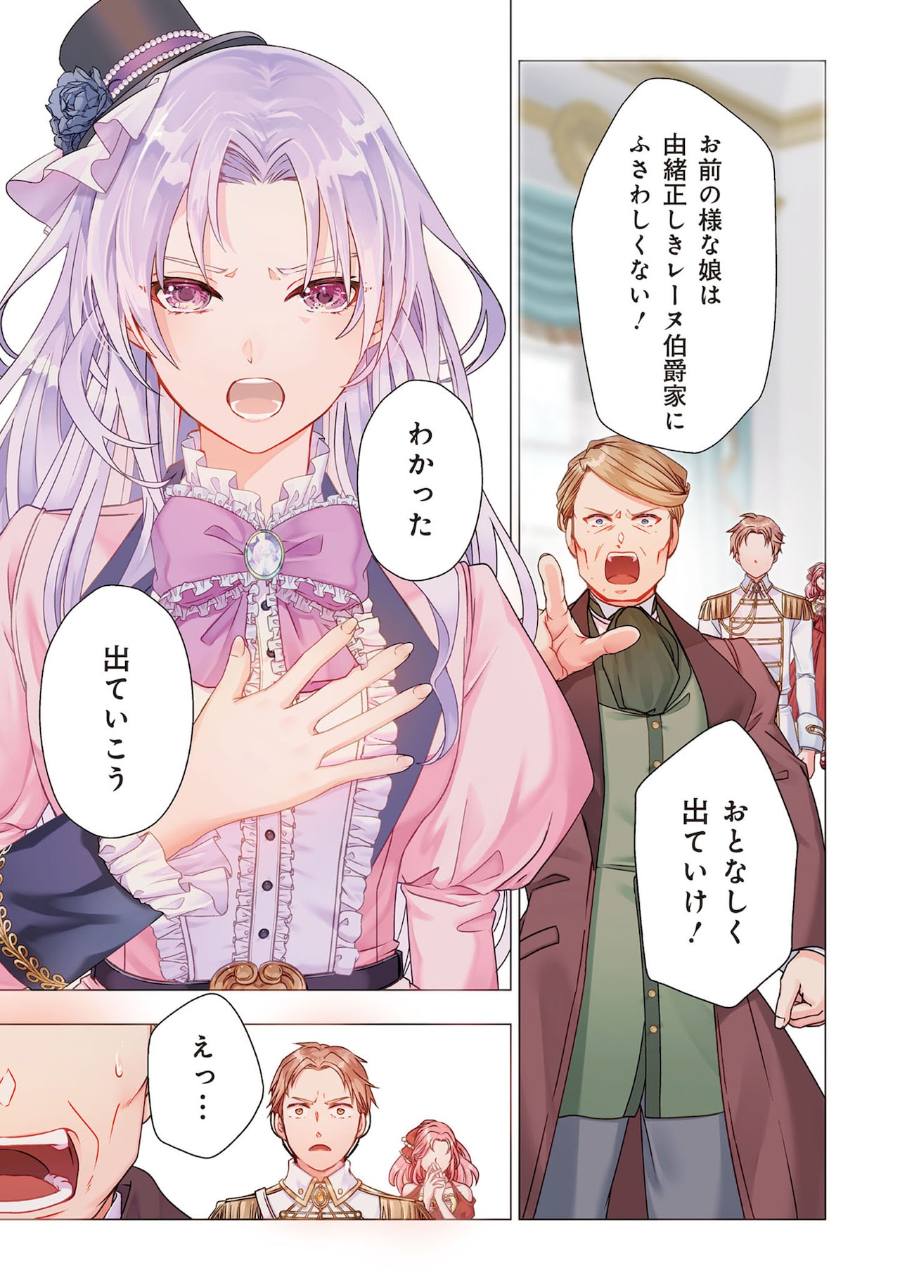 焼肉店センゴク 食べられた牛の亡霊ちゃん ぬいぐるみ レア 焼肉店