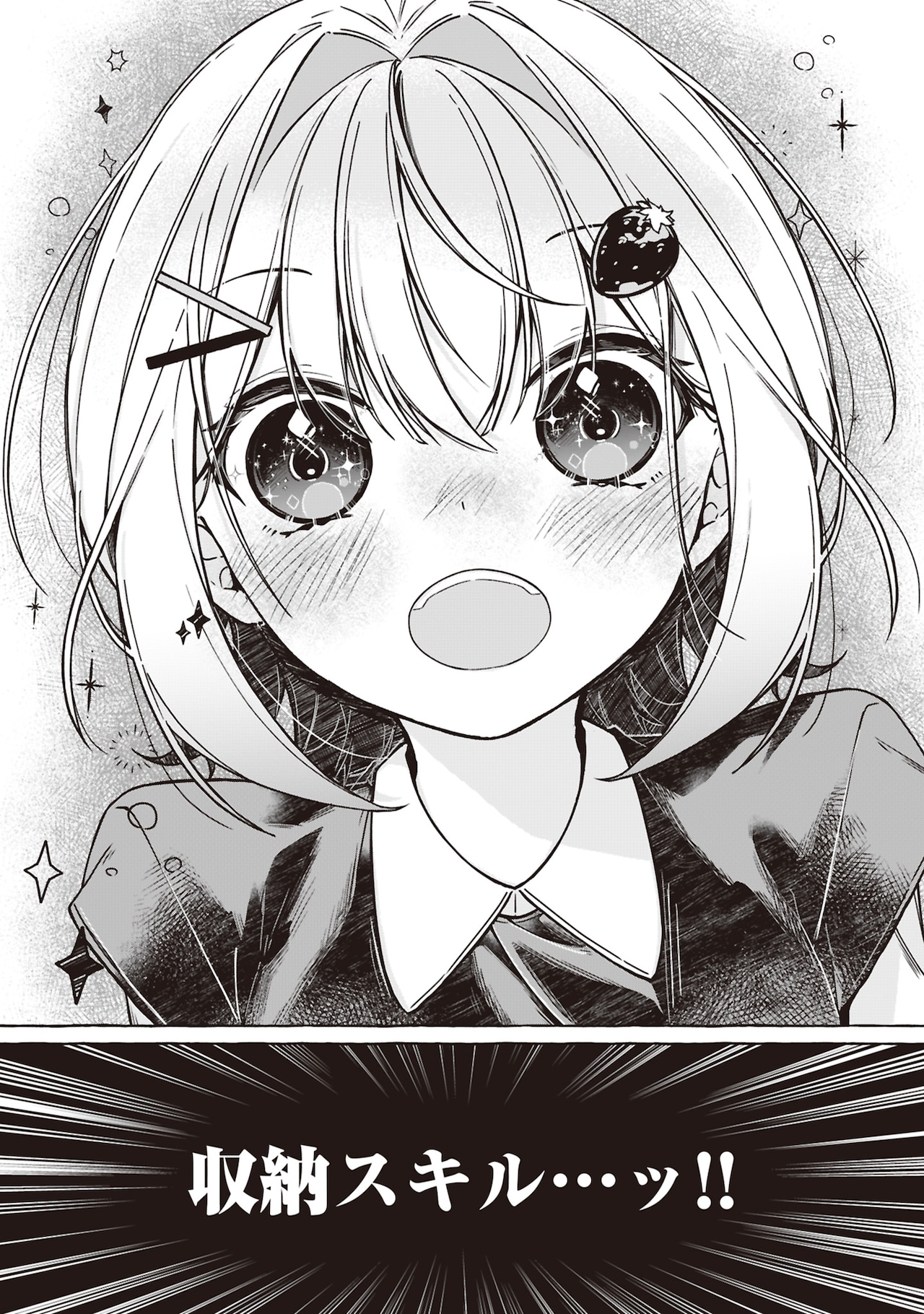 天野明展】おみくじ5枚セット【非売品】 グッズを1500円以上購入した人