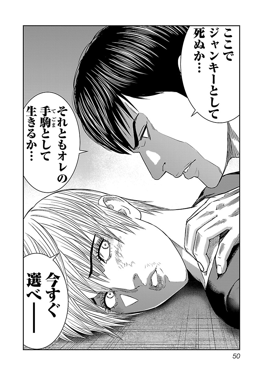 松岡凛 MIZUNO等身大タオル Free!」七瀬遙＆松岡凛、ミズノのスポーツ