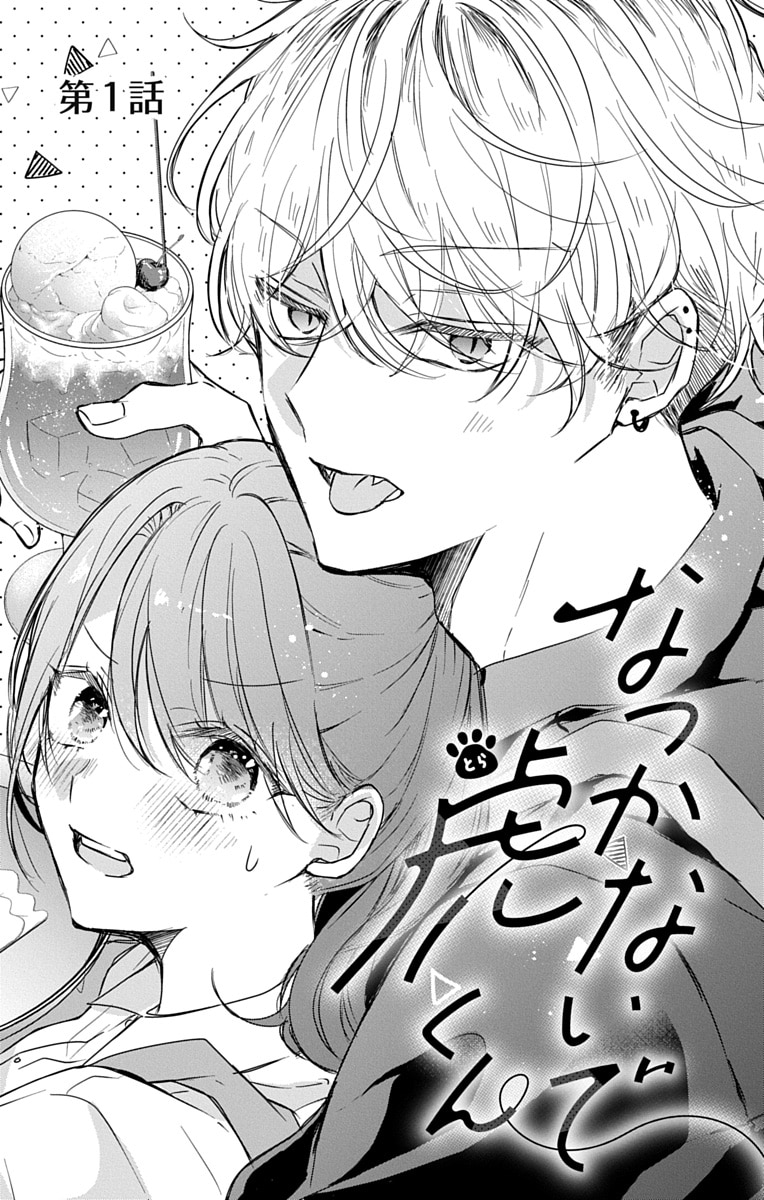 キングダムカードゲーム「群雄合戦BOX」に、原泰久の描き下ろしマンガ