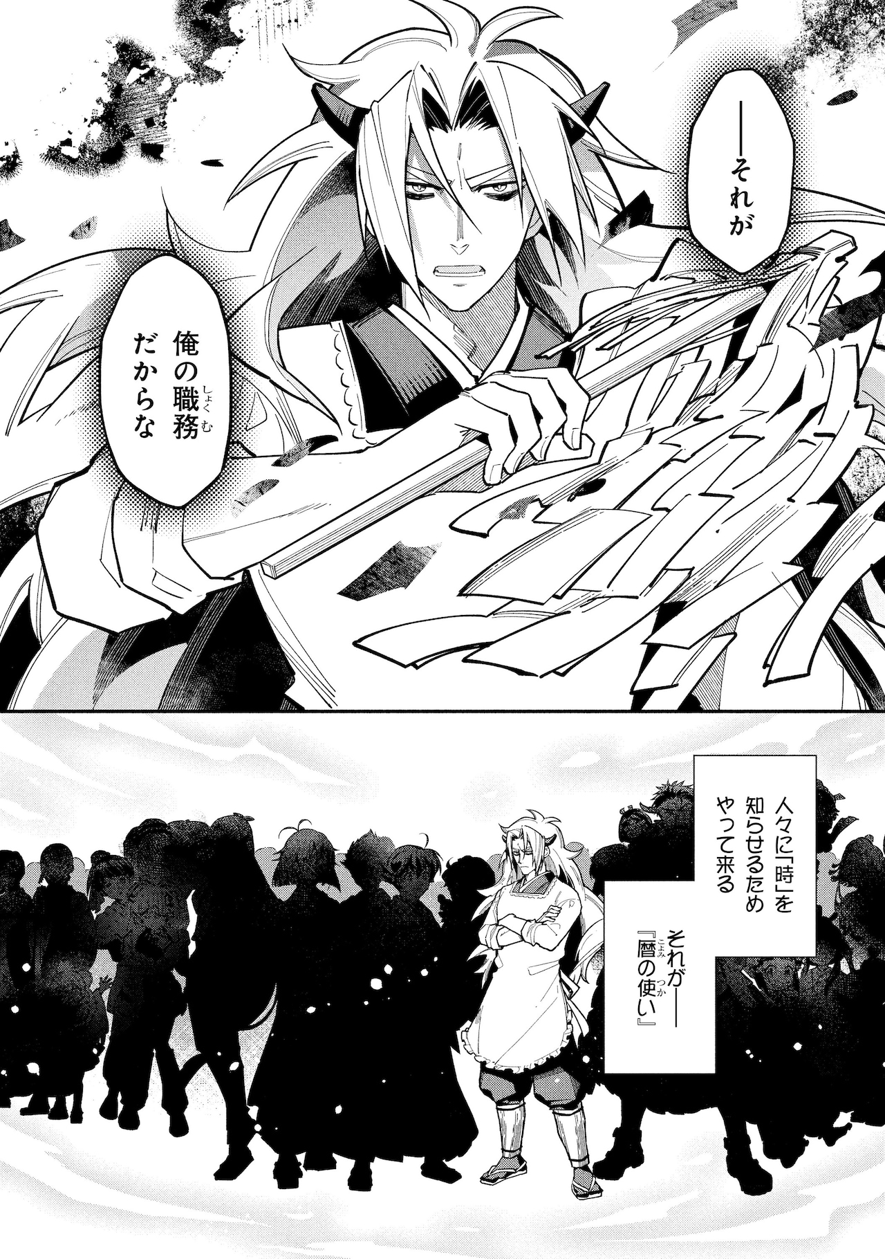 風が強く吹いている」×ミズノ、蔵原走＆清瀬灰二モデルのこだわり