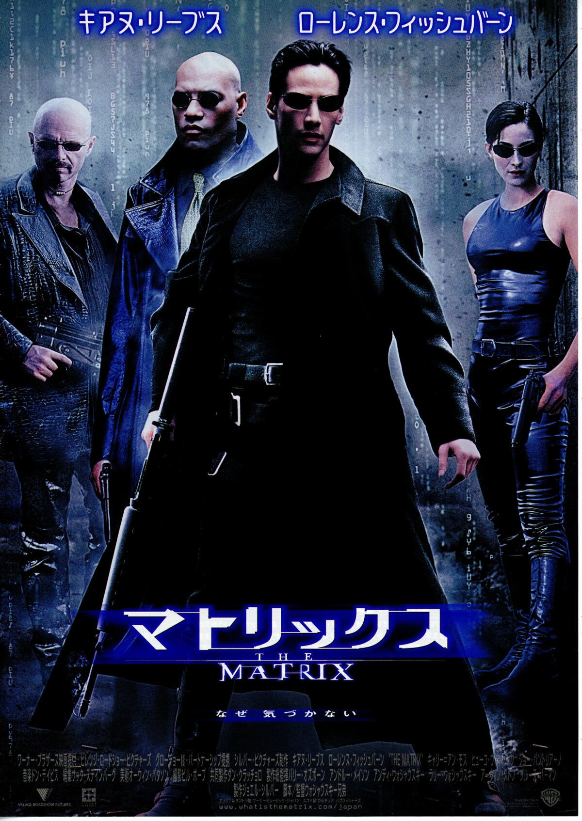 マトリックス | あらすじ・内容・スタッフ・キャスト・配信・作品情報