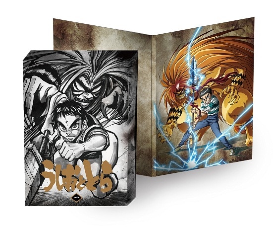 うしおととら」BD/DVD全巻購入特典は「とらフィギュア」初登場シーン