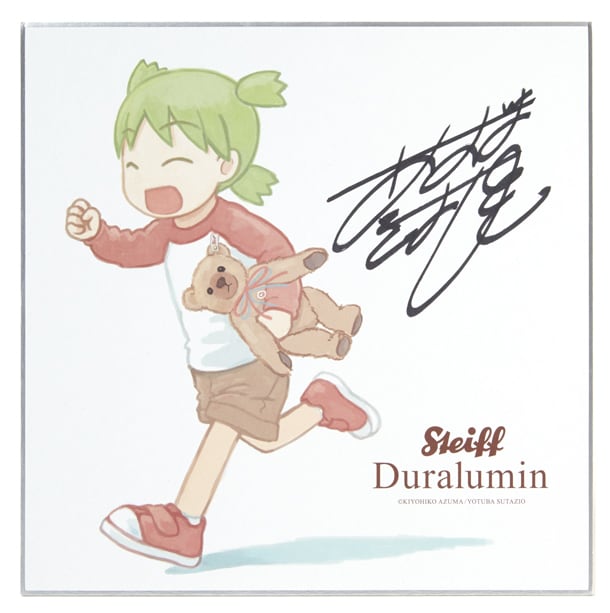 テディベア『ジュラルミン』（シュタイフ）」をムービックの通販サイト