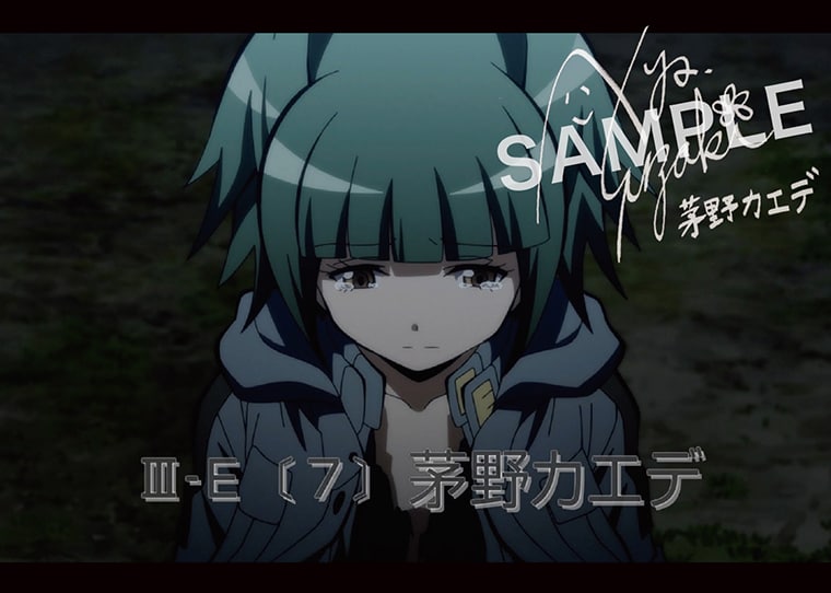 kaede_card.jpg?impolicy=