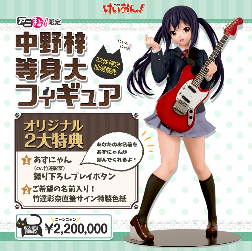 けいおん 中野梓 あずにゃん モデル エレキギター ムスタング ギター K