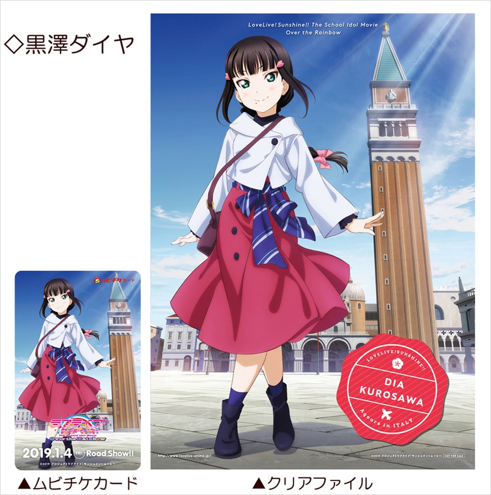 未開封】ダイヤのA クリアファイル大量 原作柄 アニメ THE LIVE 未開封