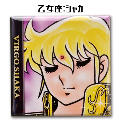 聖闘士星矢 EPISODE ZERO」缶バッジを受注販売、若き黄金聖闘士12人