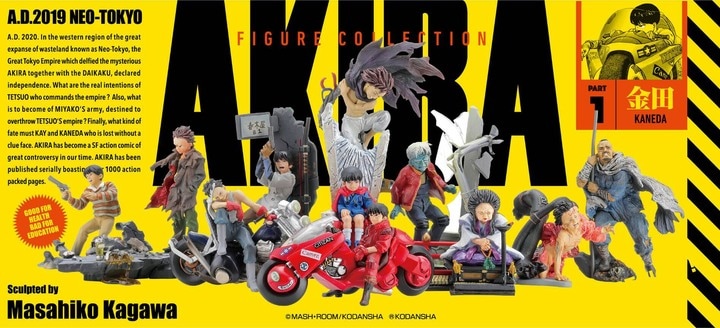 AKIRA 大友克洋 ジグソーパズル 未開封品 レア 巨大2000ピース！ AKIRA