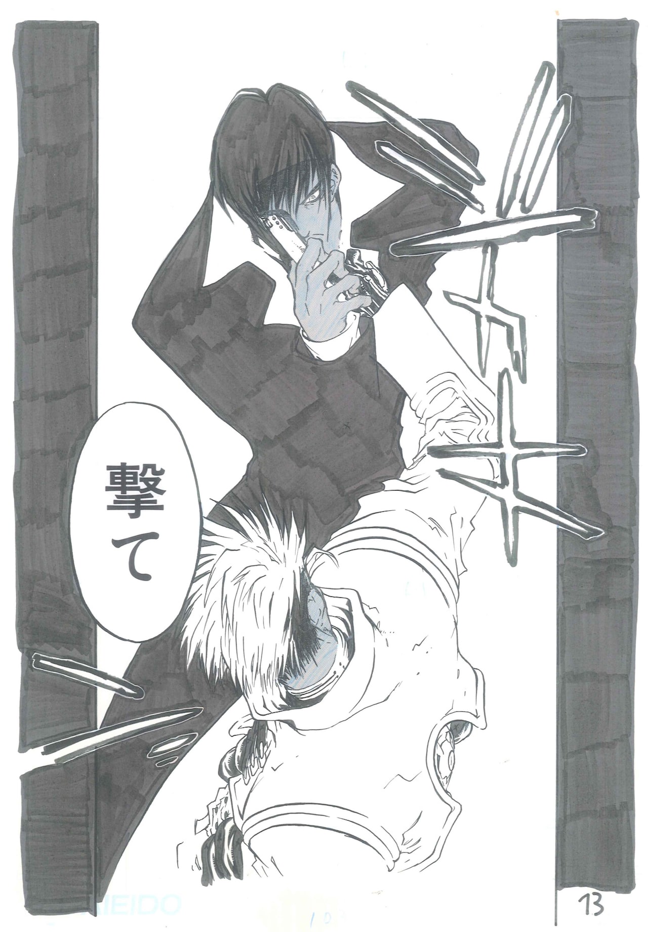 トライガン 複製原画 セット TRIGUN ウルフウッド wolfwood 複製原画