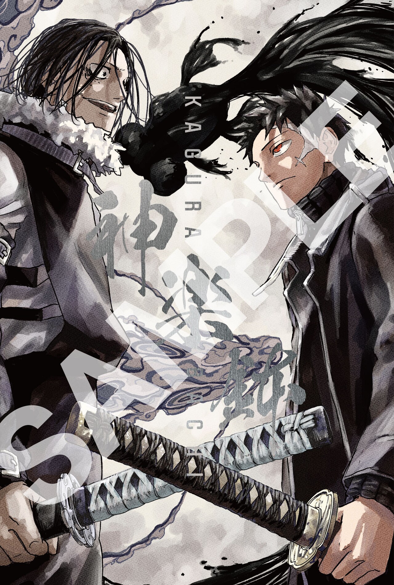 カグラバチ 特別表紙イラストの冊子 仕切り カグラバチ 特別表紙