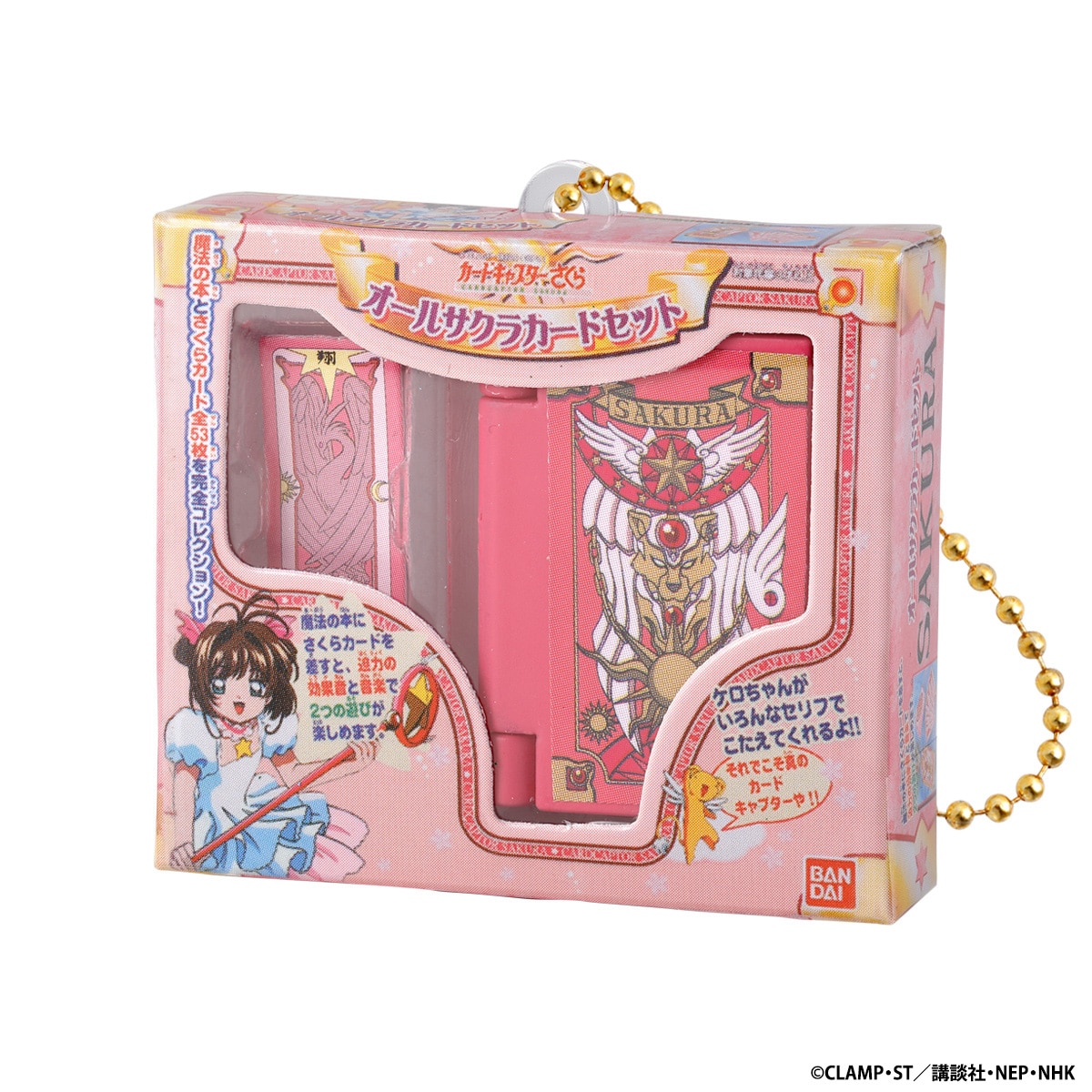 DXオールサクラカードセット」 [画像ギャラリー 5/6] - コミックナタリー