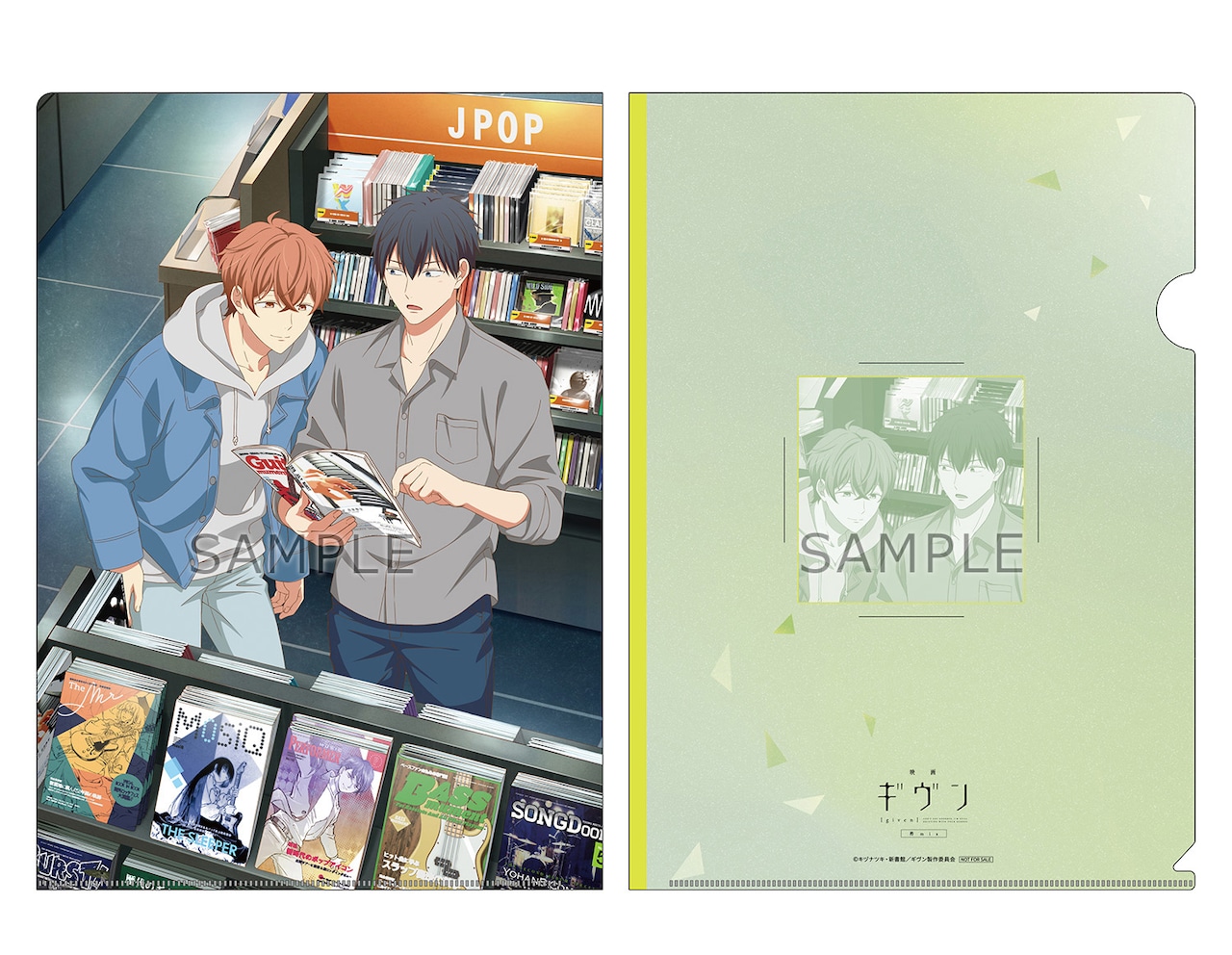 タワレコ CD特典◇ギヴン ストレイト/パレイド クリアファイル ギヴン