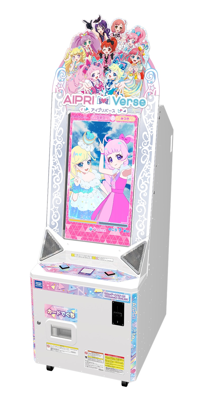 ちゃおフェス2025 アイプリ ジュエルバズリウムルビー ひまり ひみつの