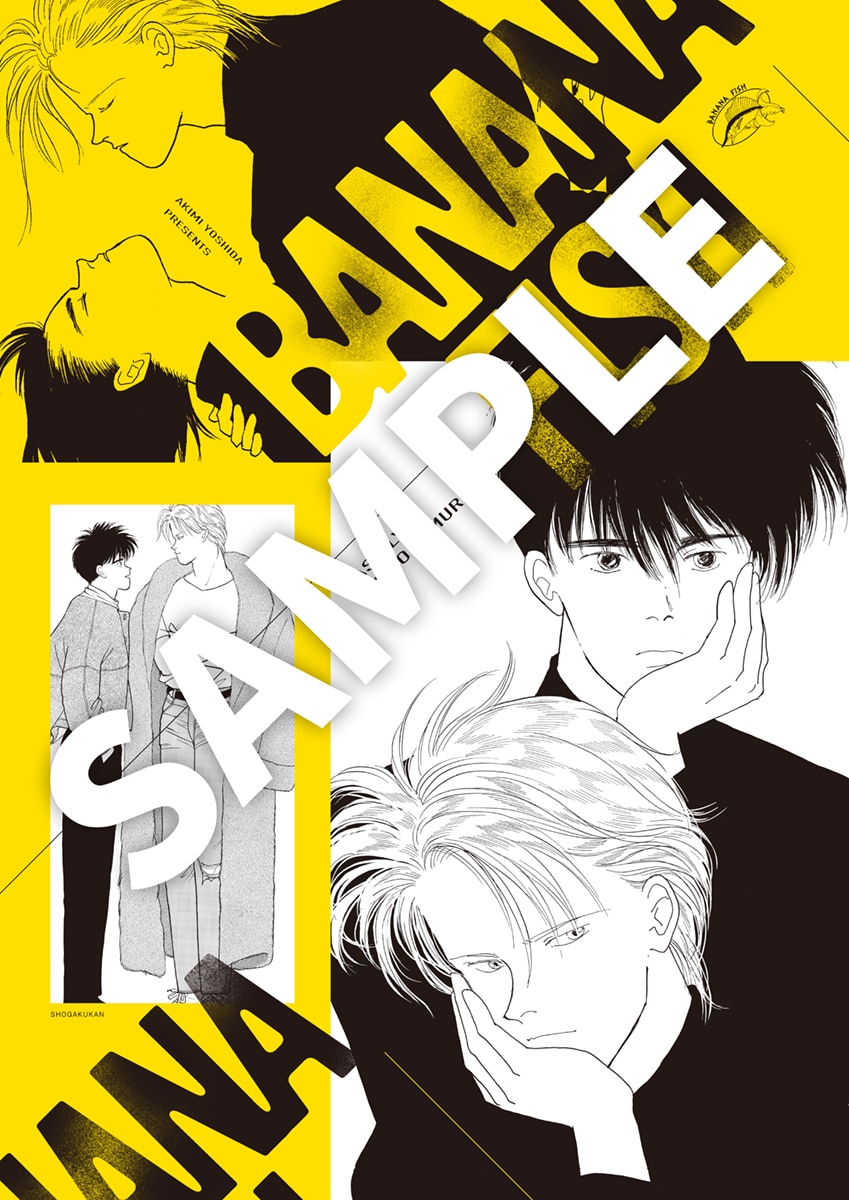 BANANA FISH」アッシュ＆英二の原作イラスト使用、B2ポスターをあなた