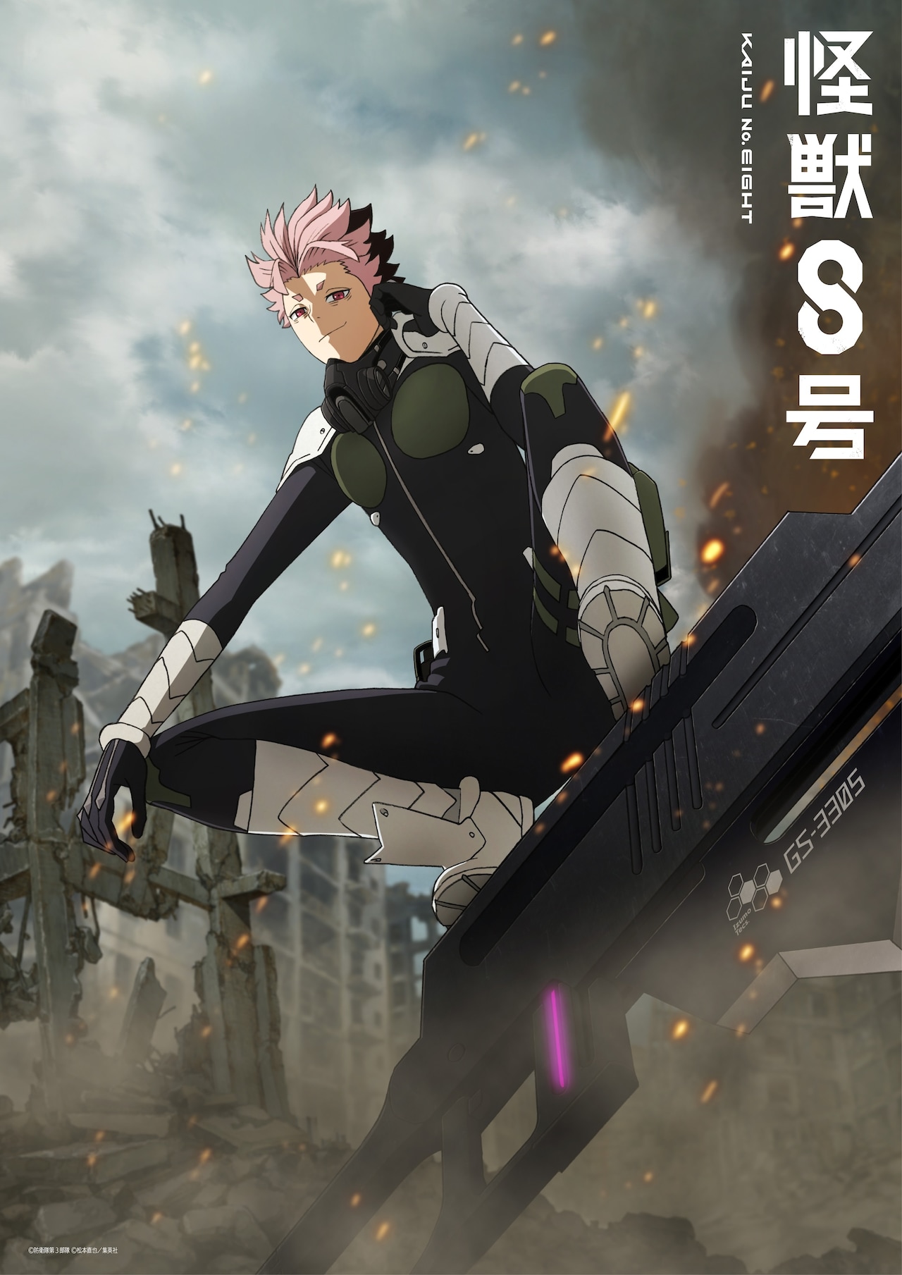 怪獣8号」余裕の表情でこちらを見下ろす鳴海弦のキャラクター