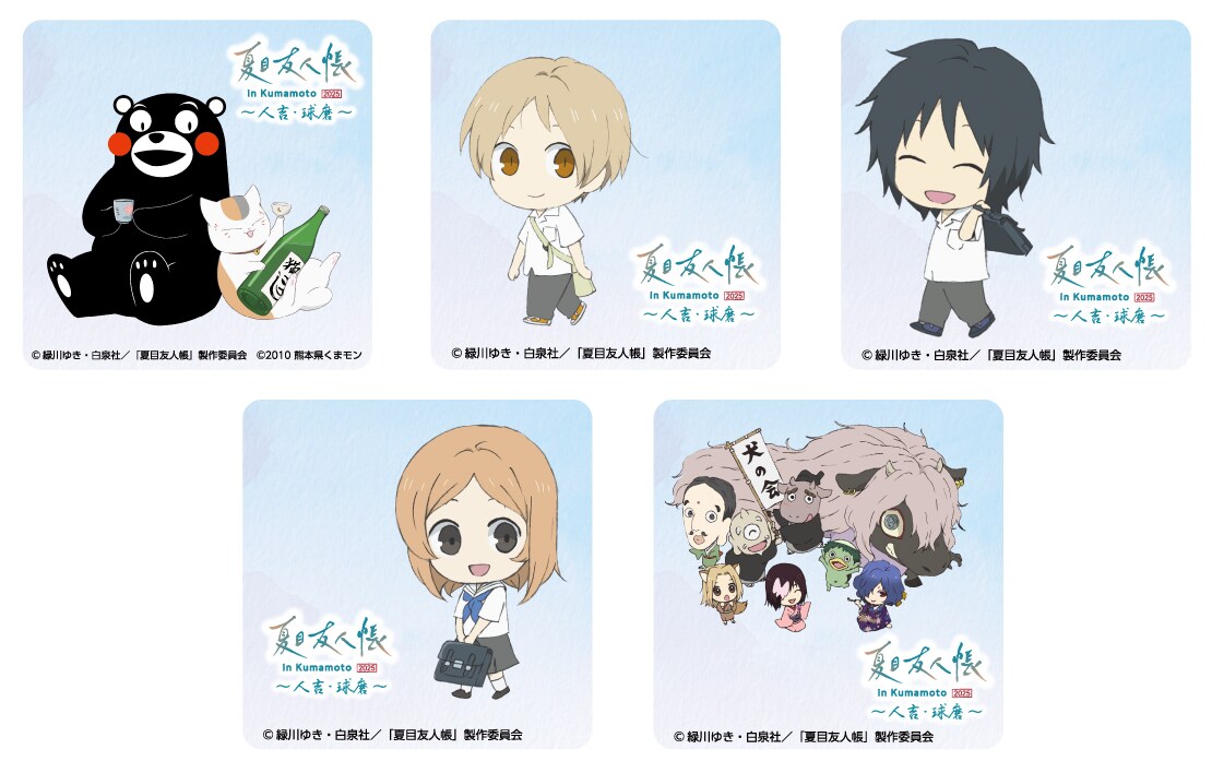 ベスト 夏目友人帳 コースター 夏目友人帳 コースター 夏目友人帳 切り