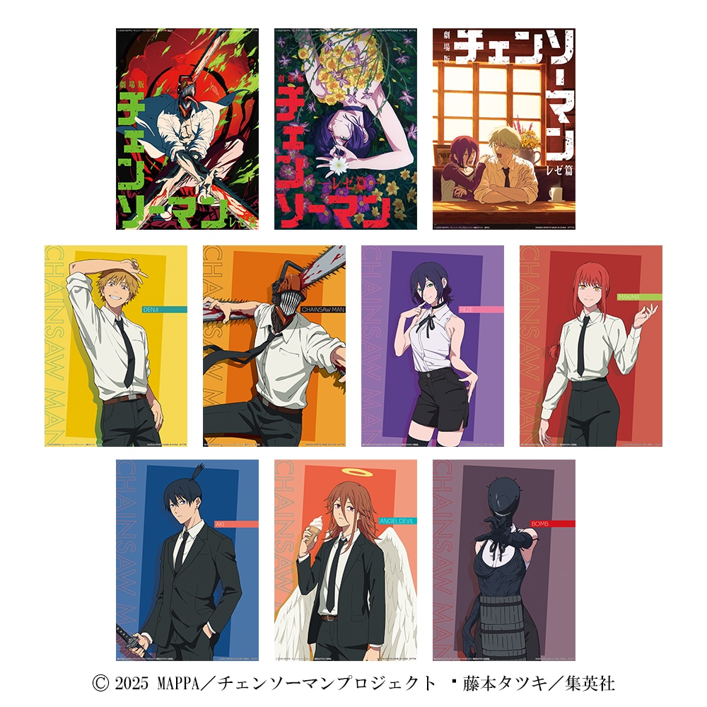 公式 一番くじ チェンソーマン レゼ編 レゼ ボム フィギュア クリア