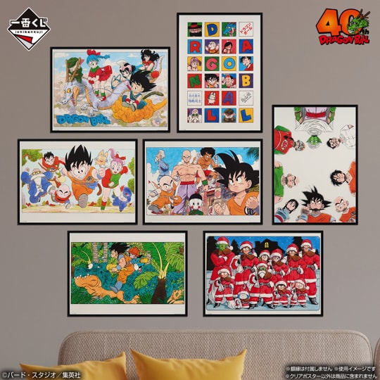 dragonball_ichibankuji_7.jpg?