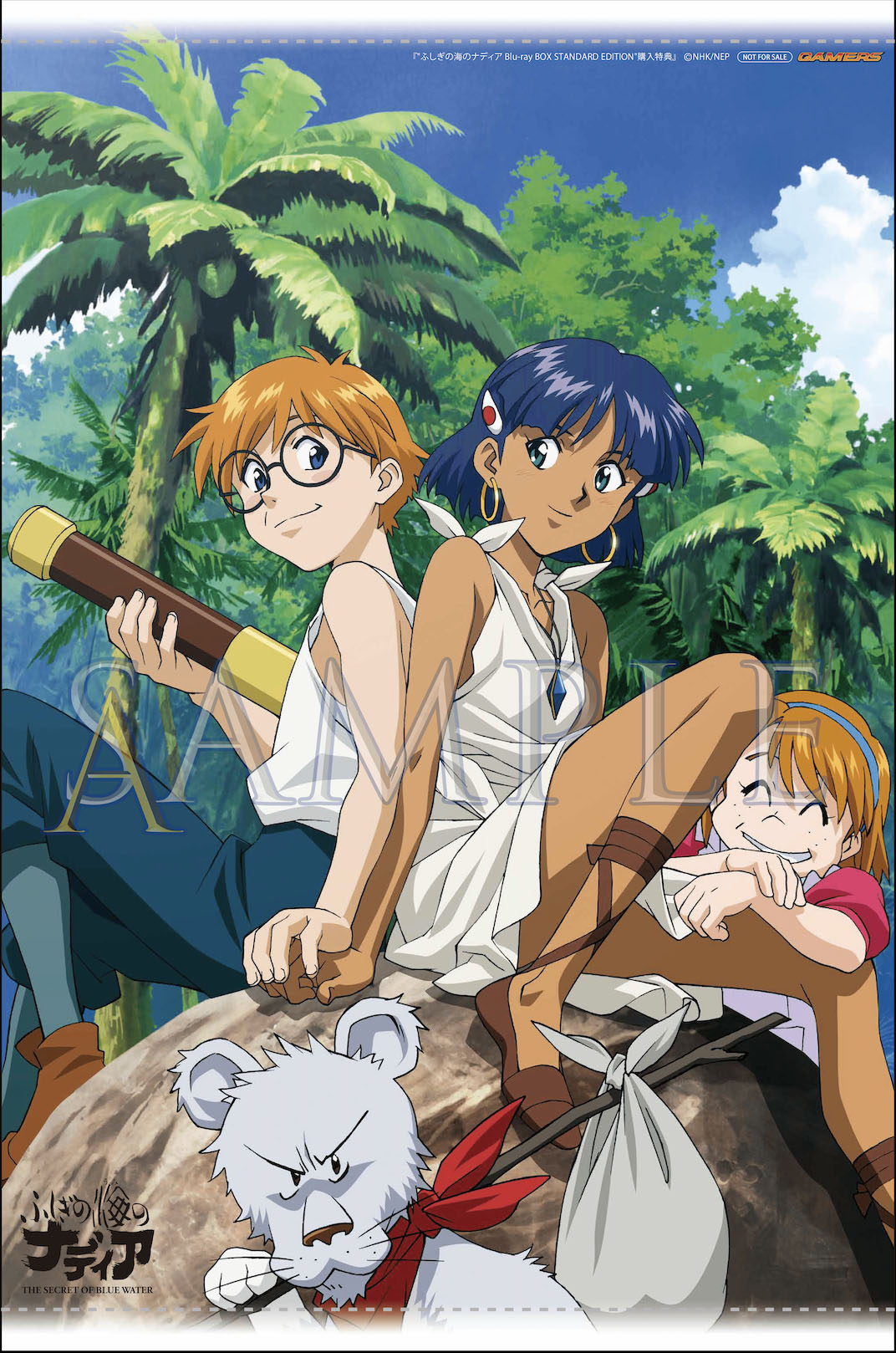 ゲーマーズ特典「B2タペストリー」 [画像ギャラリー 12/19] - コミック