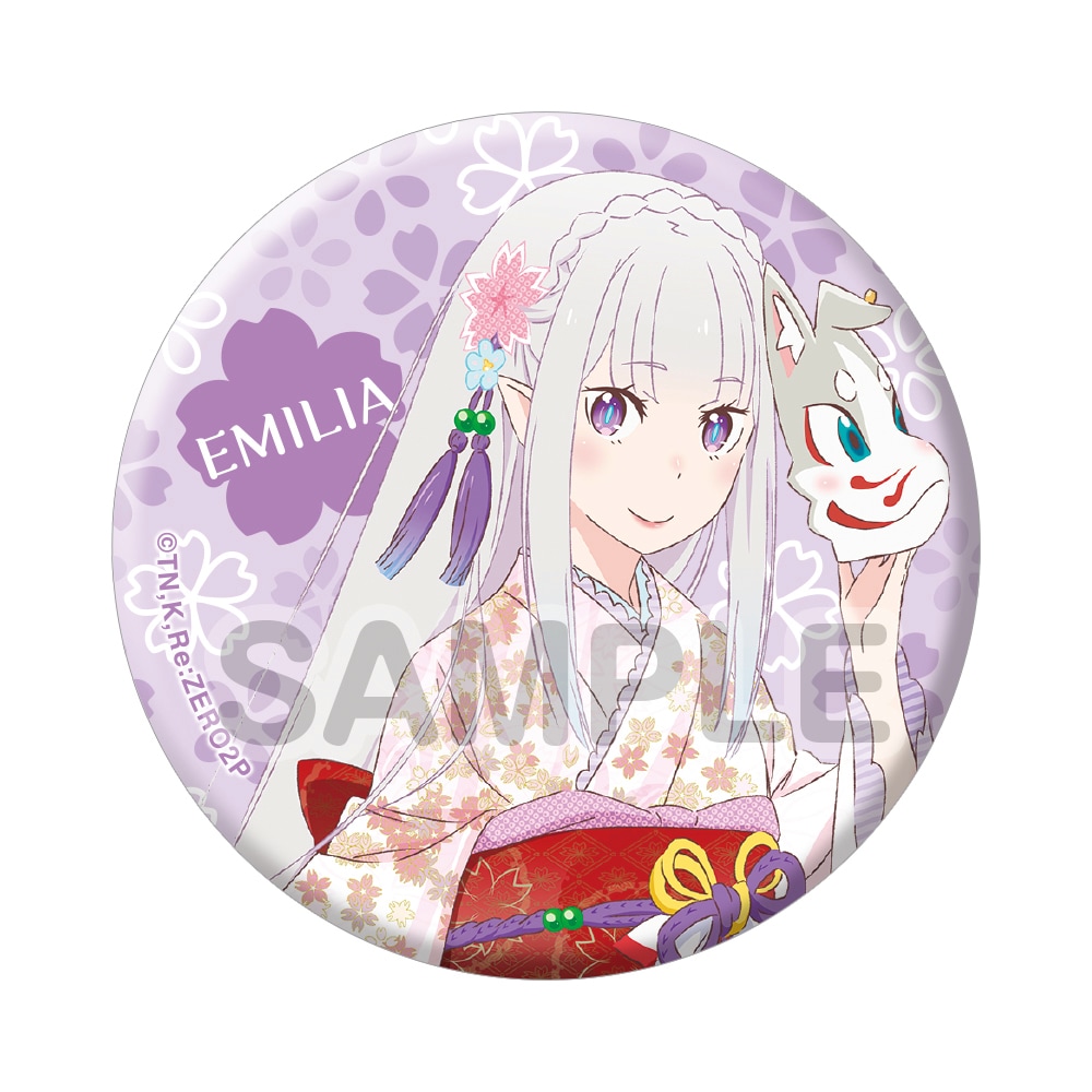 エミリア 缶バッジセット