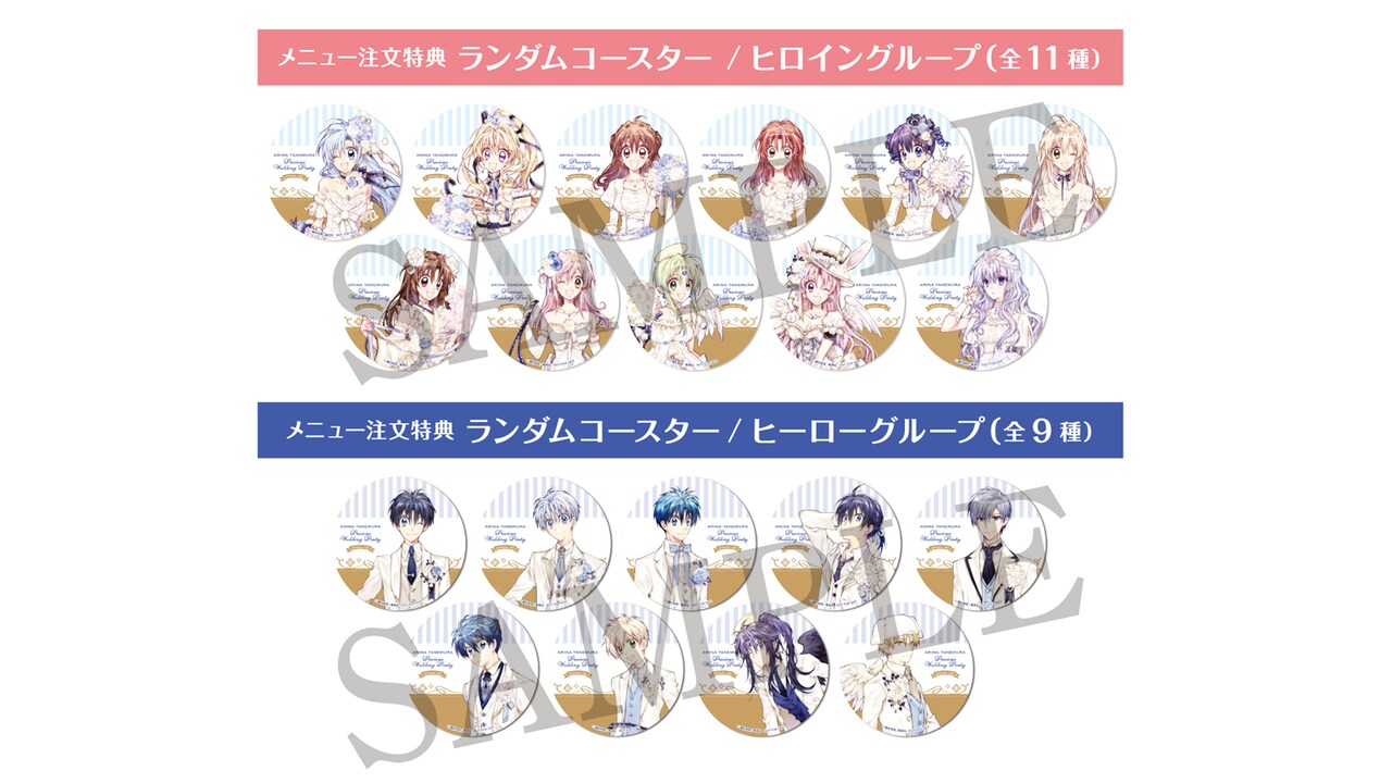 アニメイトカフェ 種村有菜 スペシャルアートフレーム ヒーロー