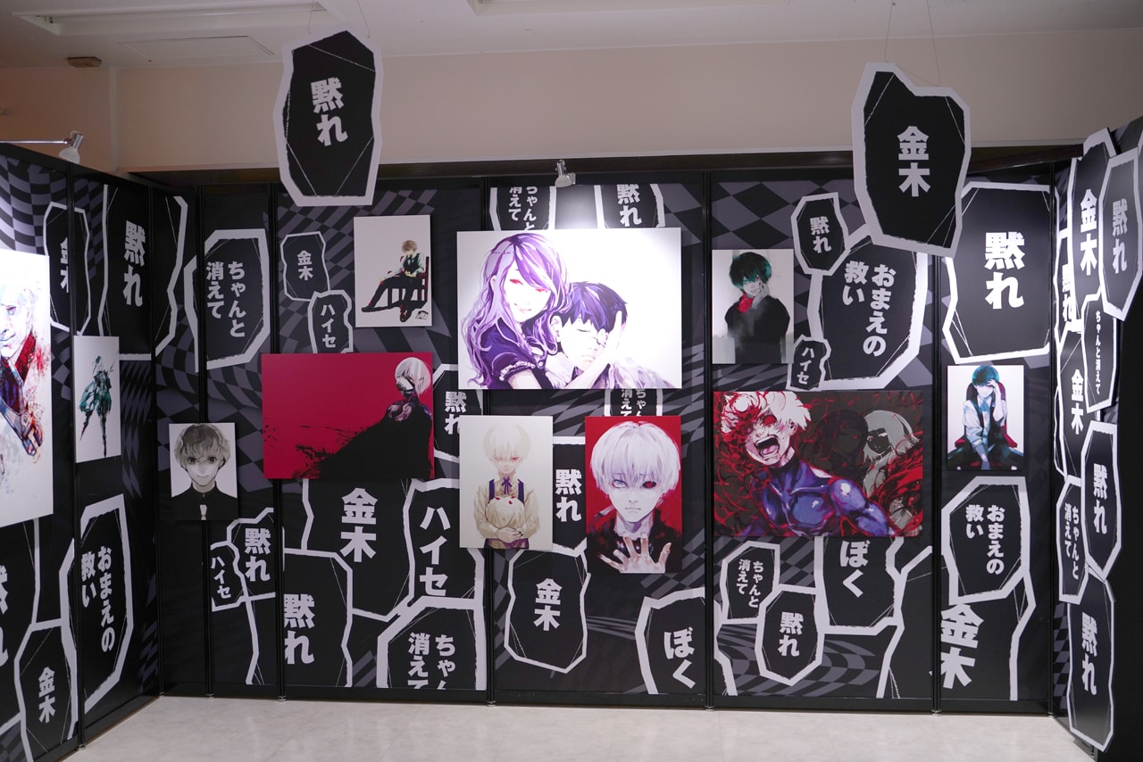 石田スイ展 ジークレー 公式】石田スイ展［東京喰種 ▶︎ JACKJEANNE