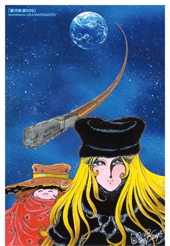 銀河鉄道999」のポストカードの1種。 [画像ギャラリー 6/7] - コミック