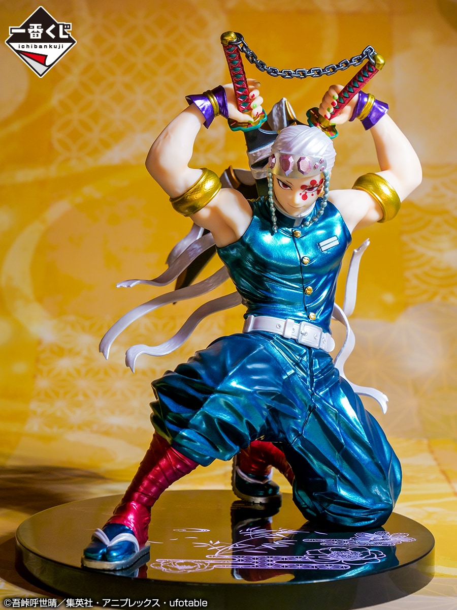 鬼滅の刃 宇髄天元 フィギュア 販売済み ラストワン賞 一番くじ