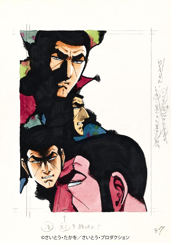 GOLGO13 ゴルゴ13 複製原画 さいとうたかお作 GOLGO13 ゴルゴ13 複製