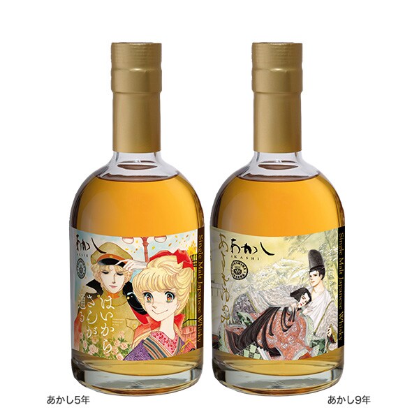 はいからさんが通る」「あさきゆめみし」×「あかし」数量限定のコラボ