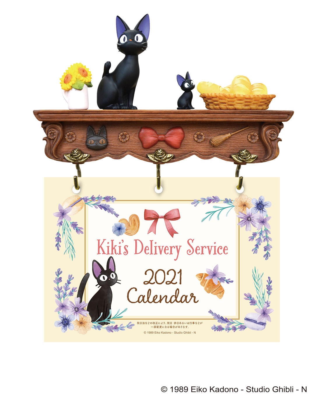 スタジオジブリ 魔女の宅急便2022 一輪のバラ カレンダー ジジ絶版廃盤