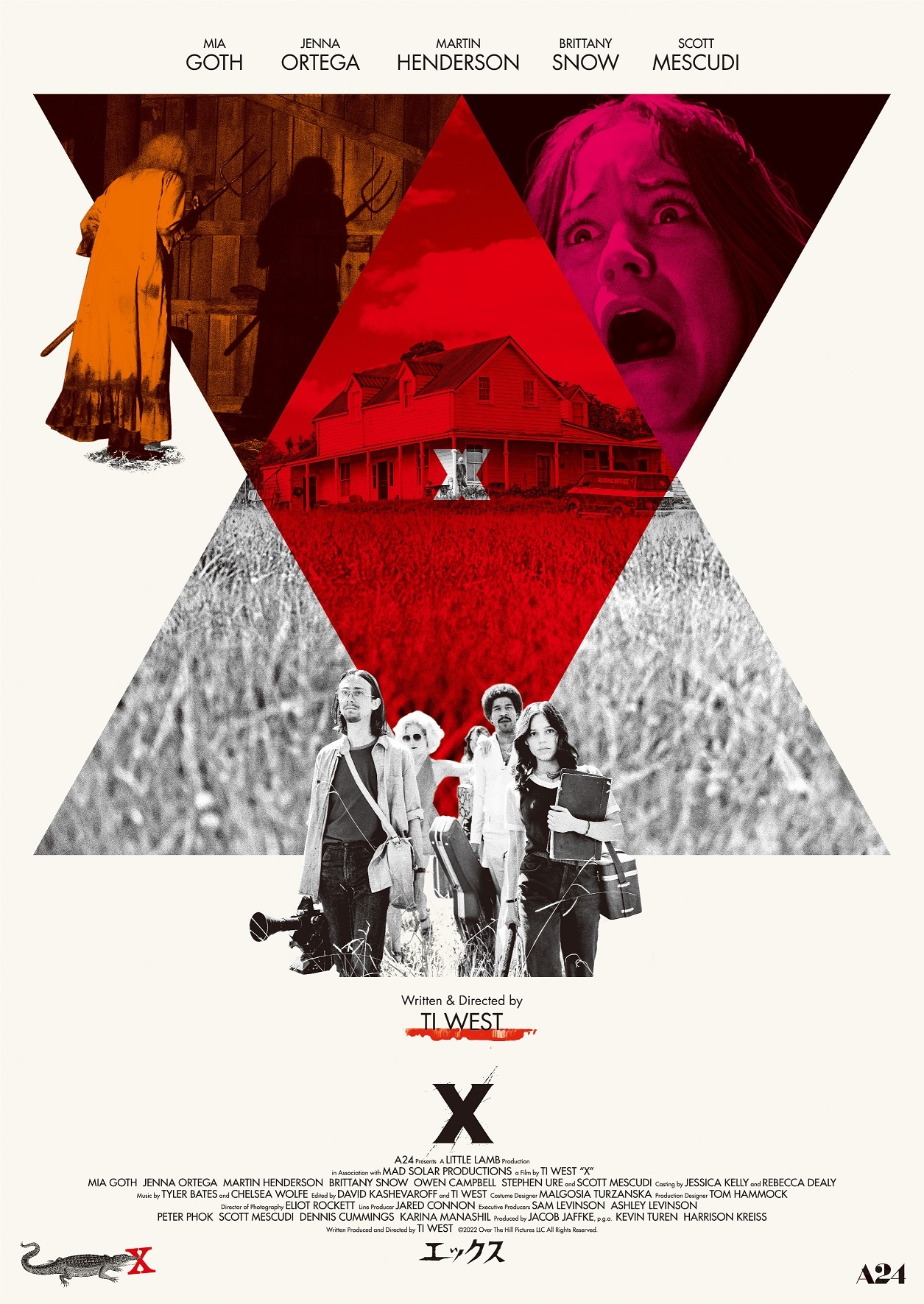 映画「LAMB／ラム」ヒグチユウコ ポスター オルタナティブポスター