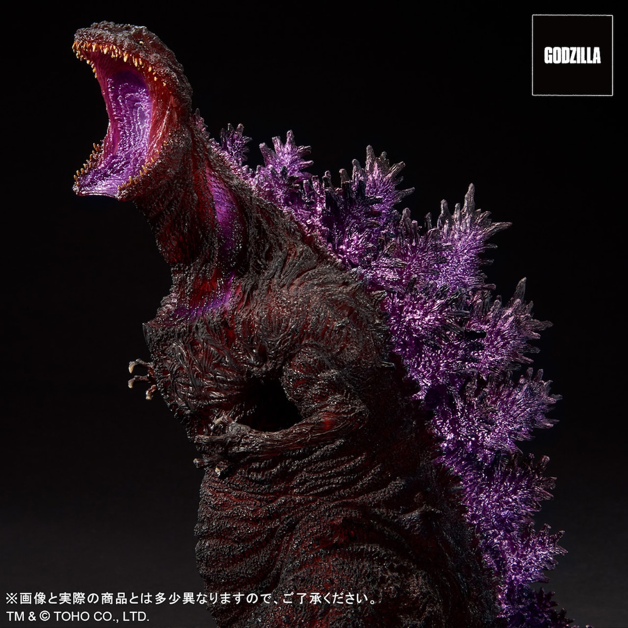 7月限り‼️酒井ゆうじ造形コレクション東宝30cm ゴジラ 2016 第4形態