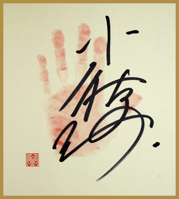 ドリカム直筆サイン貴重 Dreams Come True/ 【ドリカム直筆サイン色紙】