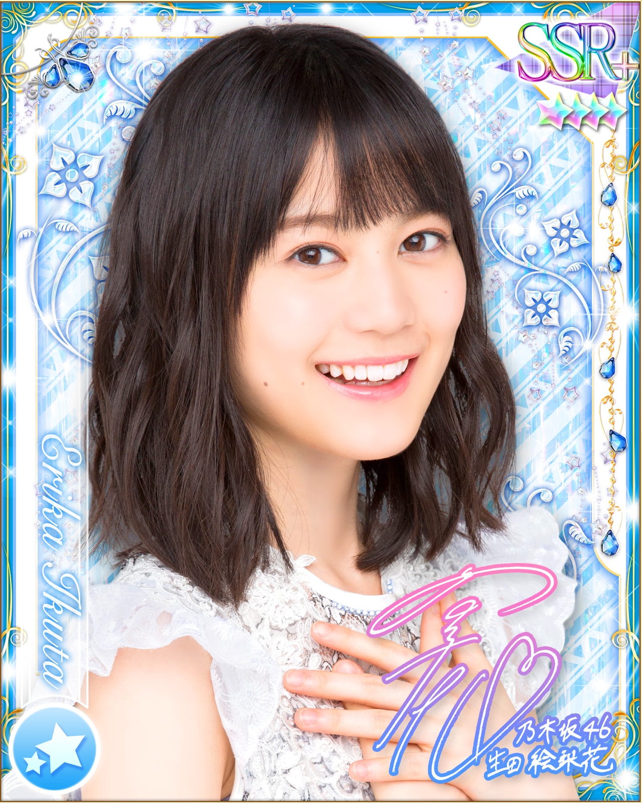 生田絵梨花の特典カードデザイン。 [画像ギャラリー 38/79] - 音楽ナタリー