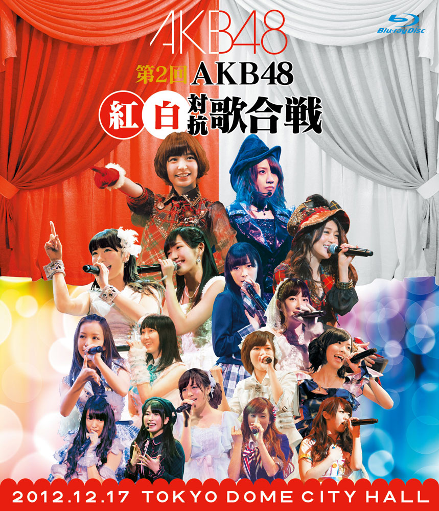 AKB48 第8回AKB48紅白対抗歌合戦 DVD Blu-ray 封入 生写真 AKB48 第8