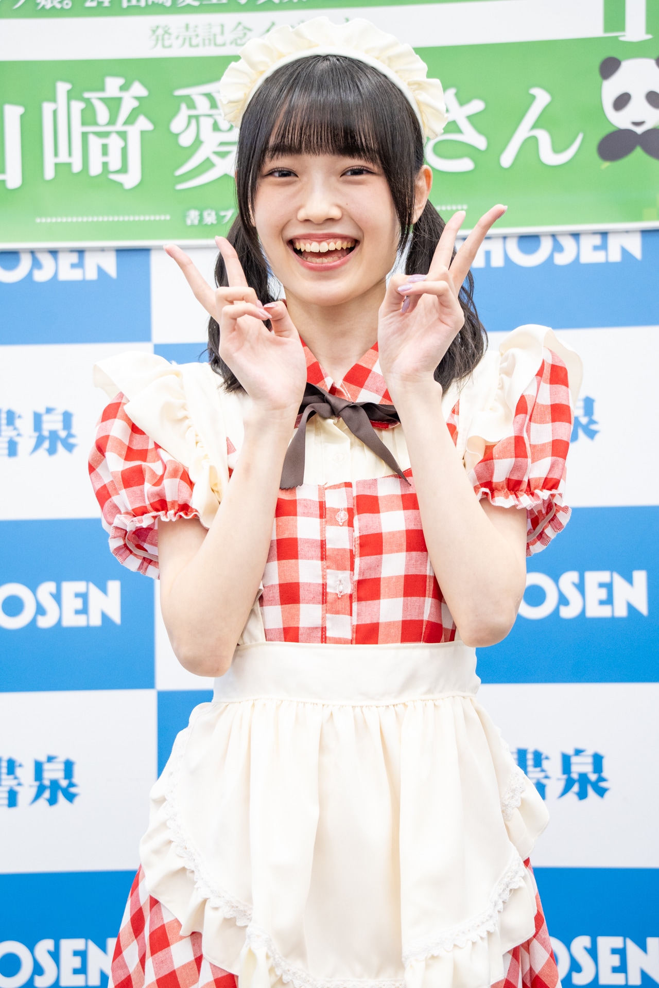 モーニング娘。山崎愛生が写真集会見で“パンダさん”愛を語る 好きな