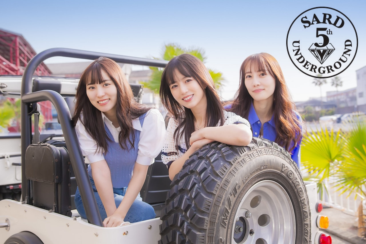 SARD UNDERGROUND赤坂美羽が脱退、1stオリジナルアルバムも発売延期