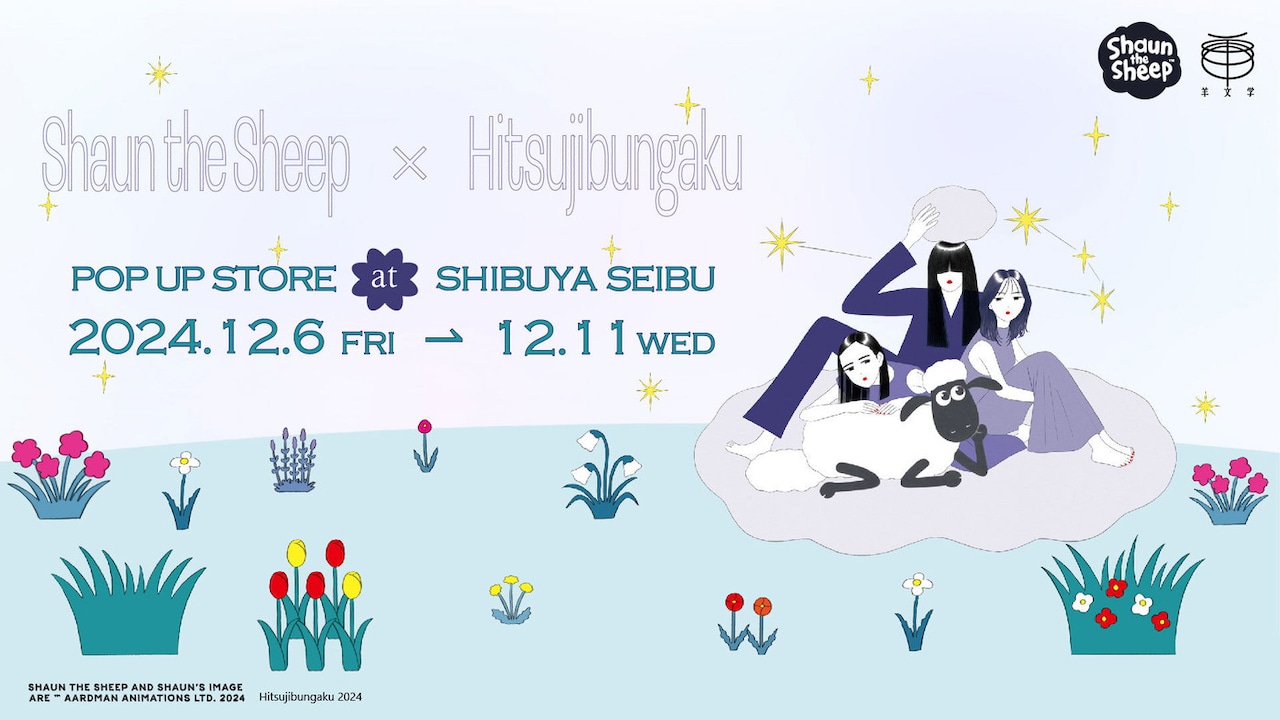 羊文学のクリスマスマーケットが西武渋谷店で開催、「ひつじのショーン