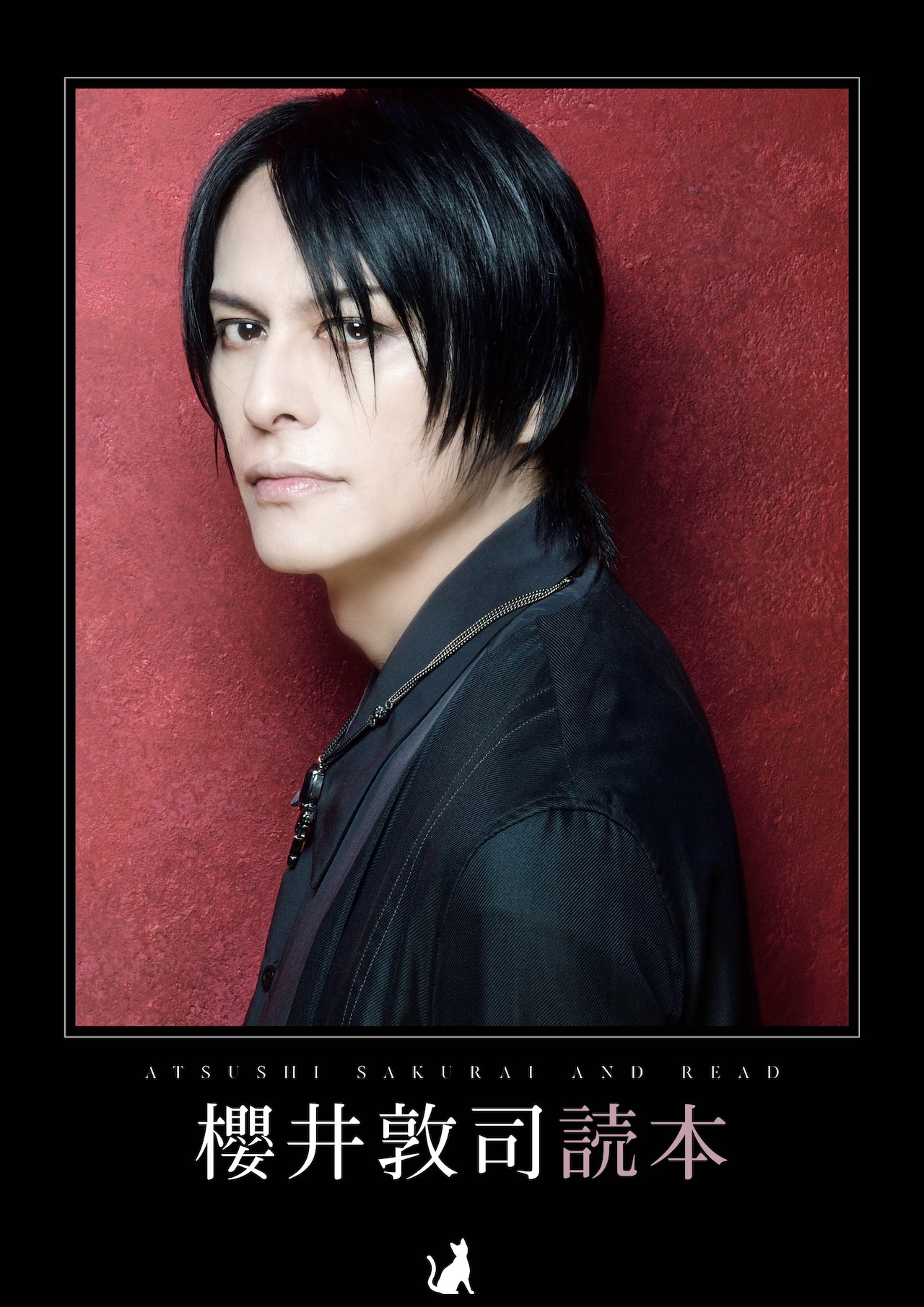 BUCK-TICK 櫻井敦司 Amazon.co.jp: BUCK-TICK 櫻井敦司 A3 ⑧ : ホビー