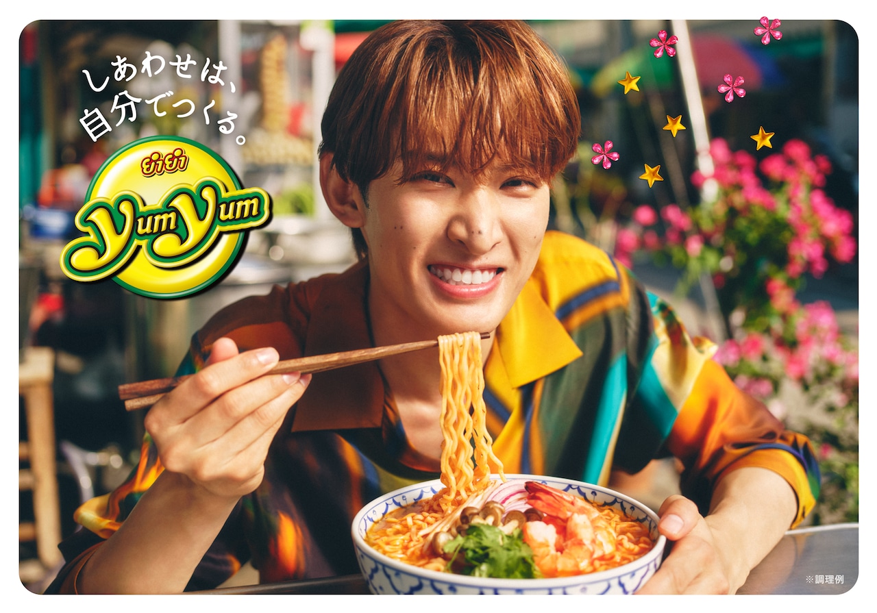 お買い得品 YumYum SnowMan向井康二さん どんぶり YumYum SnowMan向井