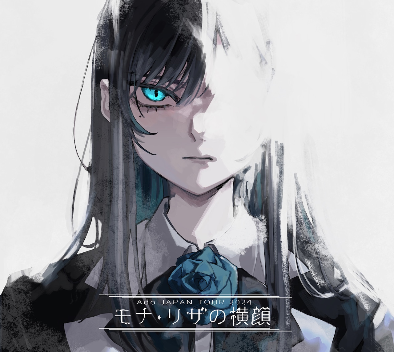 Ado モナリザの横顔 なにこれぇ パペット Ado モナ・リザの横顔 なに